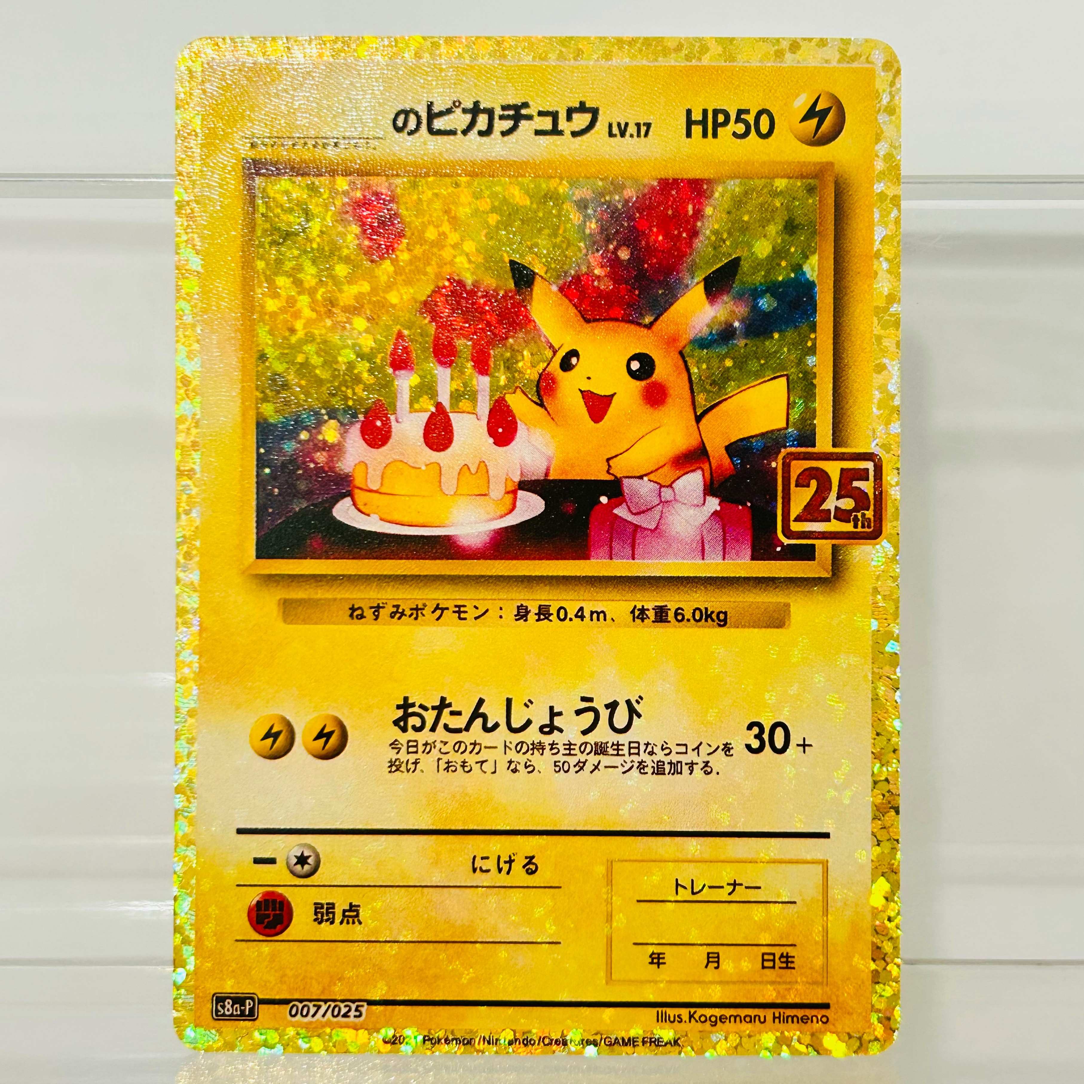 Board Game Japan - Karty kolekcjonerskie DIY Pikachu 007/025 z