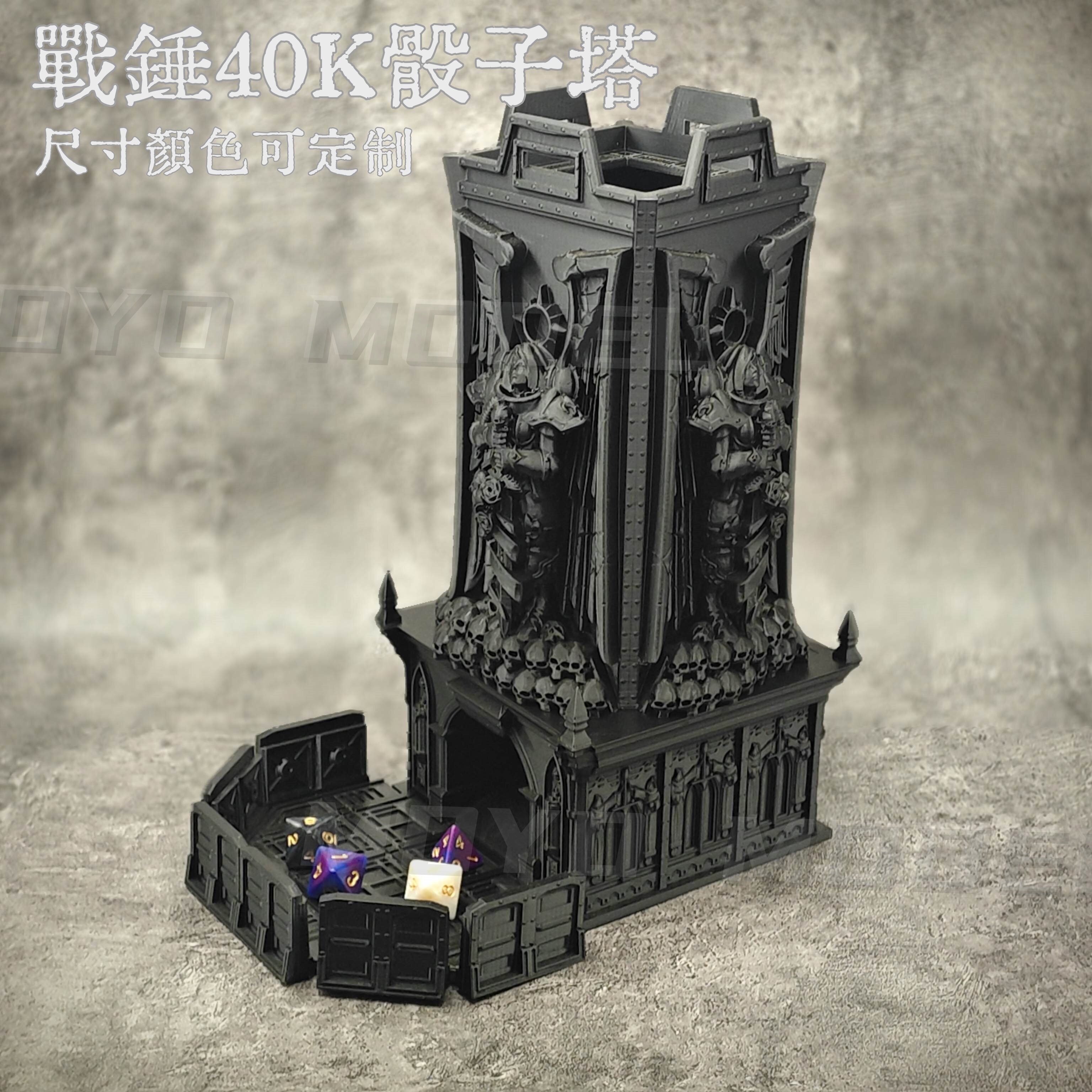 Dice Tower Wooden - Wieża na kości 40K, pamiątkowa wieża