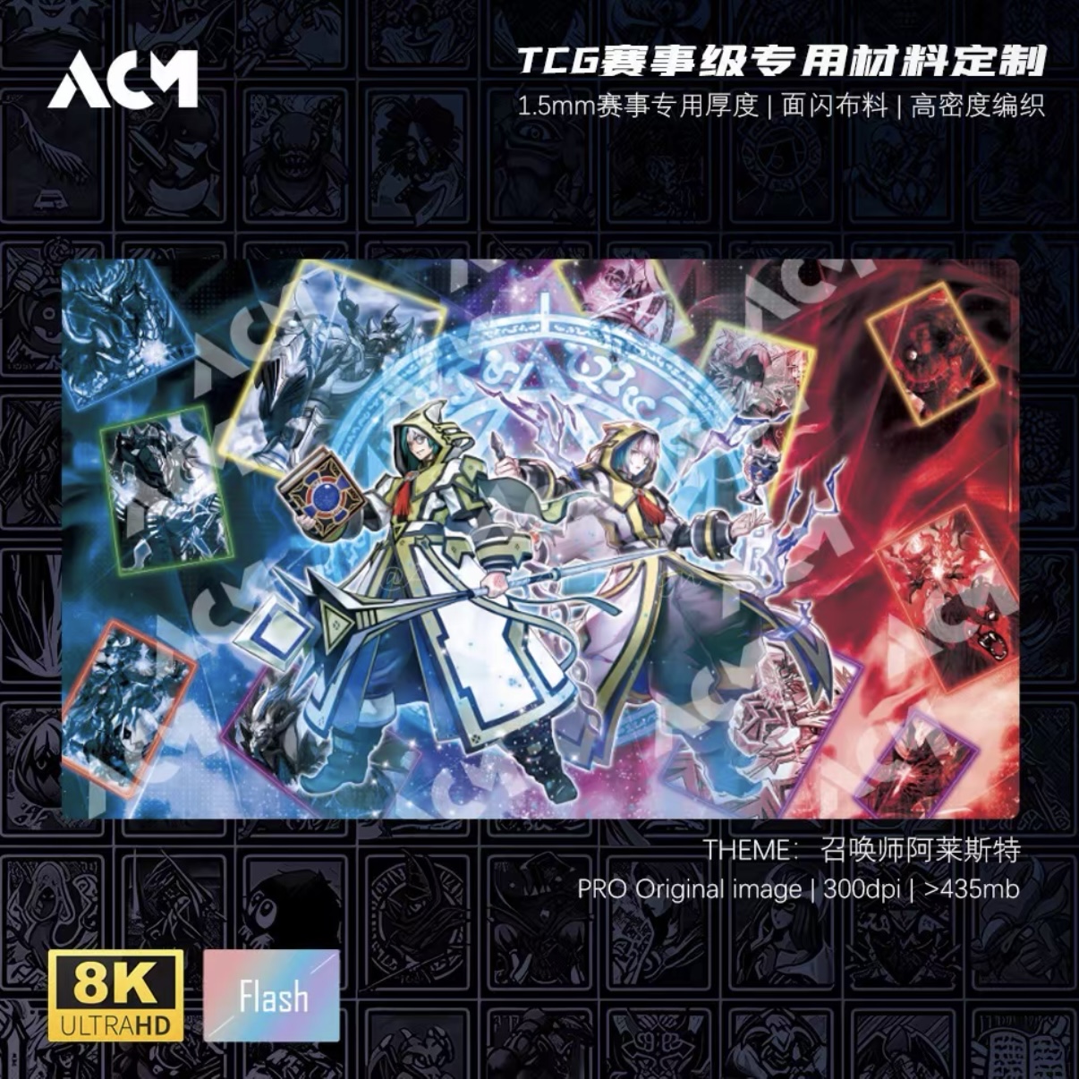 Board Game China - 600x350mm Yu-Gi-Oh! Aleister The Invoker Single