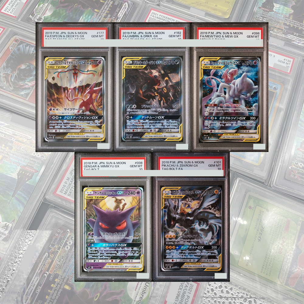 Board Game Japan - 098/094 Miracle Twins Mewtwo&mew Gx DIY