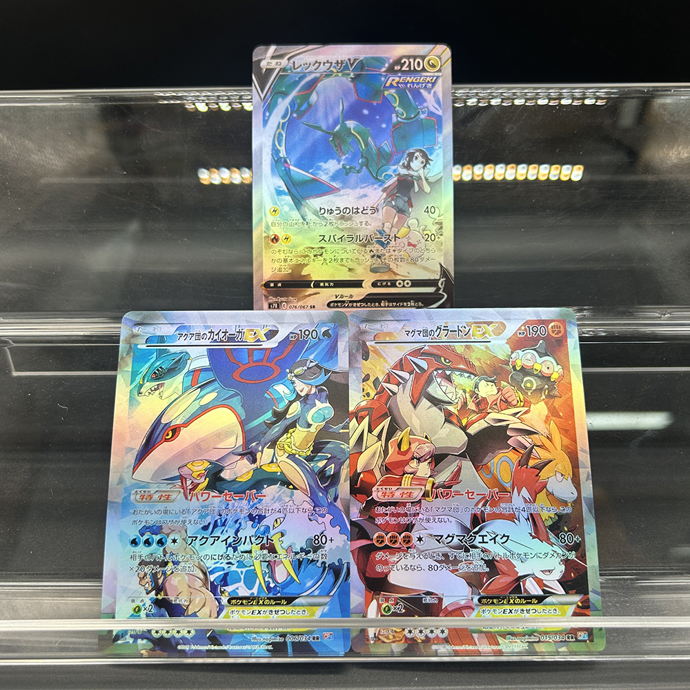 Board Game Is - Rayquaza Groudon Kyogre Ex DIY Pojedyncza