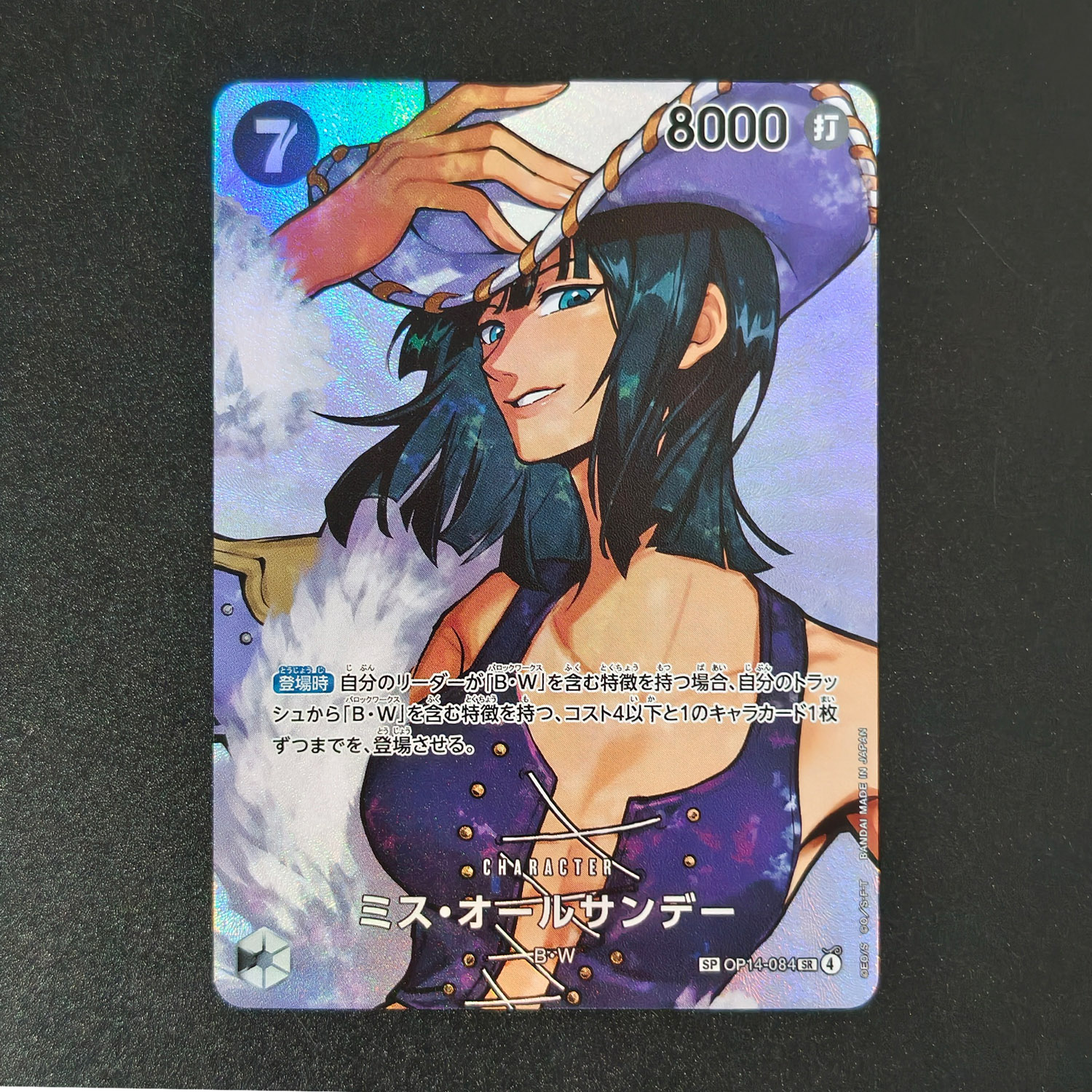 Samodzielnie Wykonany Proxy On – Board Game Japan recenzja i cena