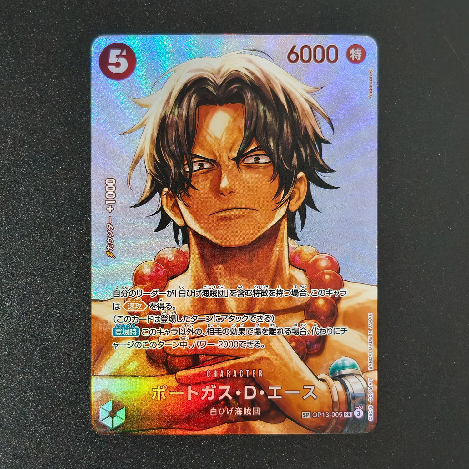 Samodzielnie Wykonany Proxy On – Board Game Japan recenzja i cena