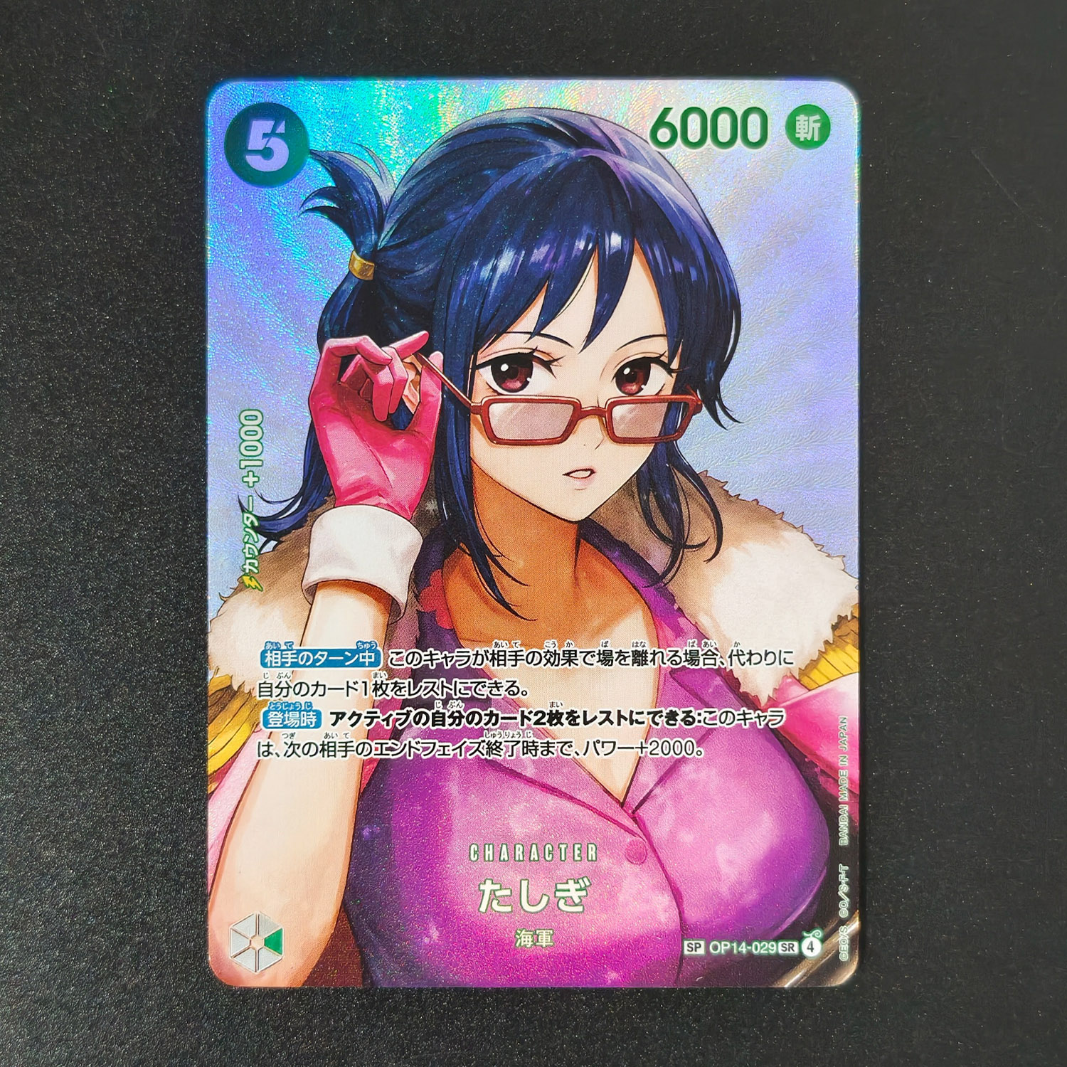 Samodzielnie Wykonany Proxy On – Board Game Japan recenzja i cena