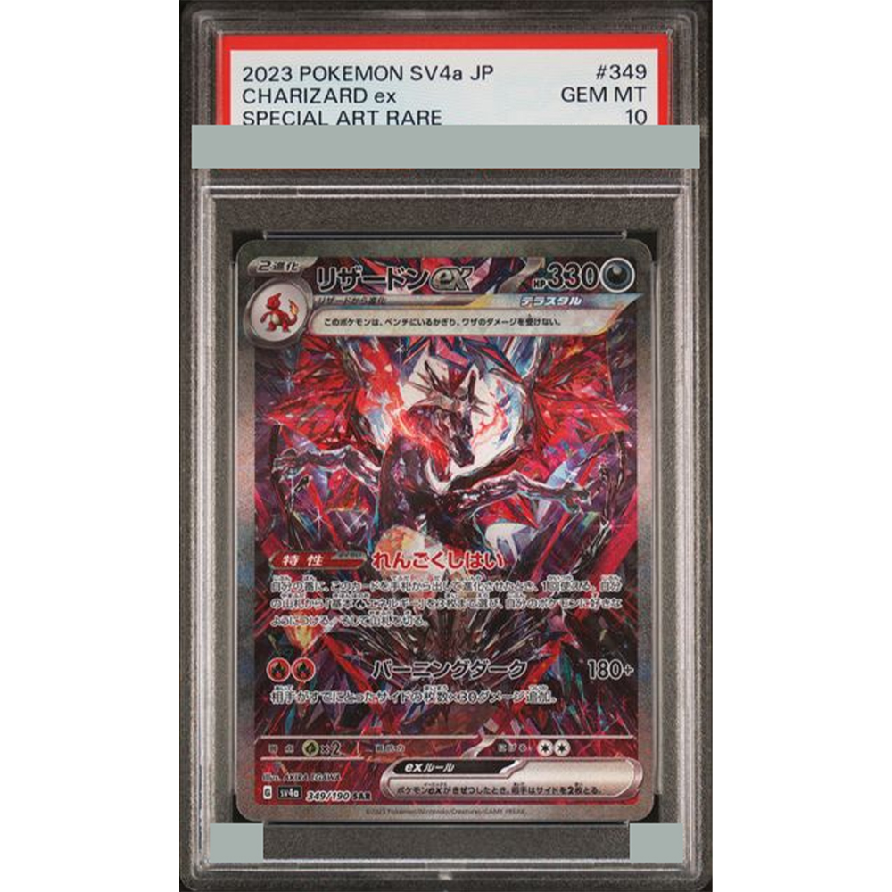 2023 DIY Proxy PTCG Kolekcjone – Board Game Diy recenzja i cena