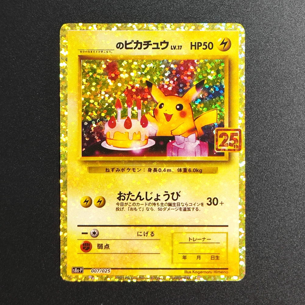 Karta promocyjna Proxy PKM, ed – Board Game Japan recenzja i cena