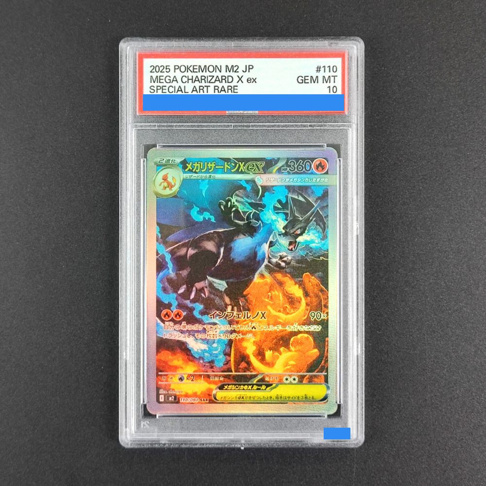 DIY TCG M2 Inferno X Mega Char – Board Game Diy recenzja i cena