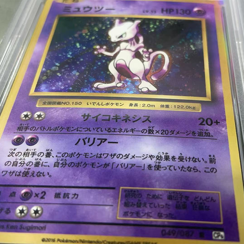 Karty kolekcjonerskie PTCG z o – Board Game Is recenzja i cena