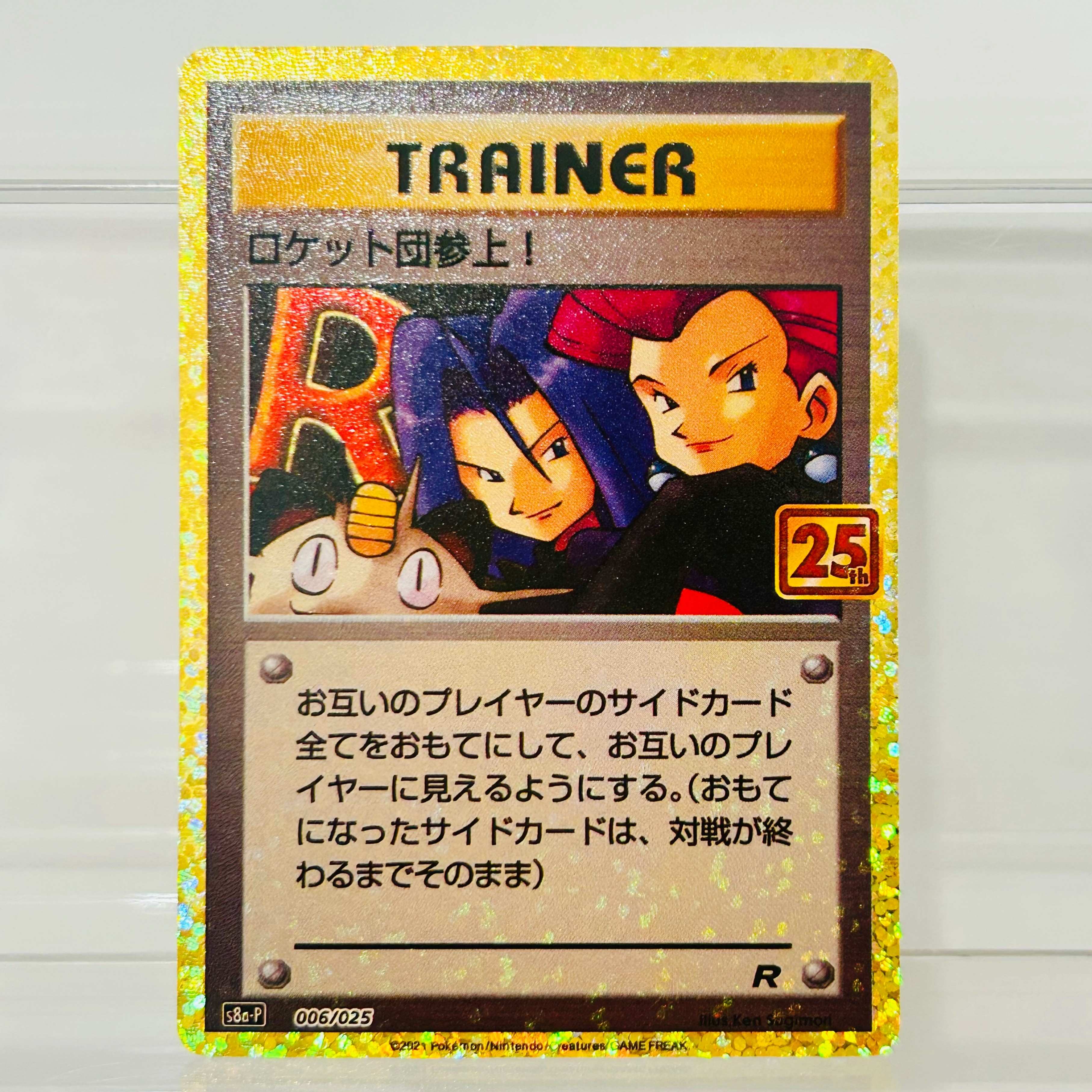 Karty kolekcjonerskie DIY Pika – Board Game Japan recenzja i cena
