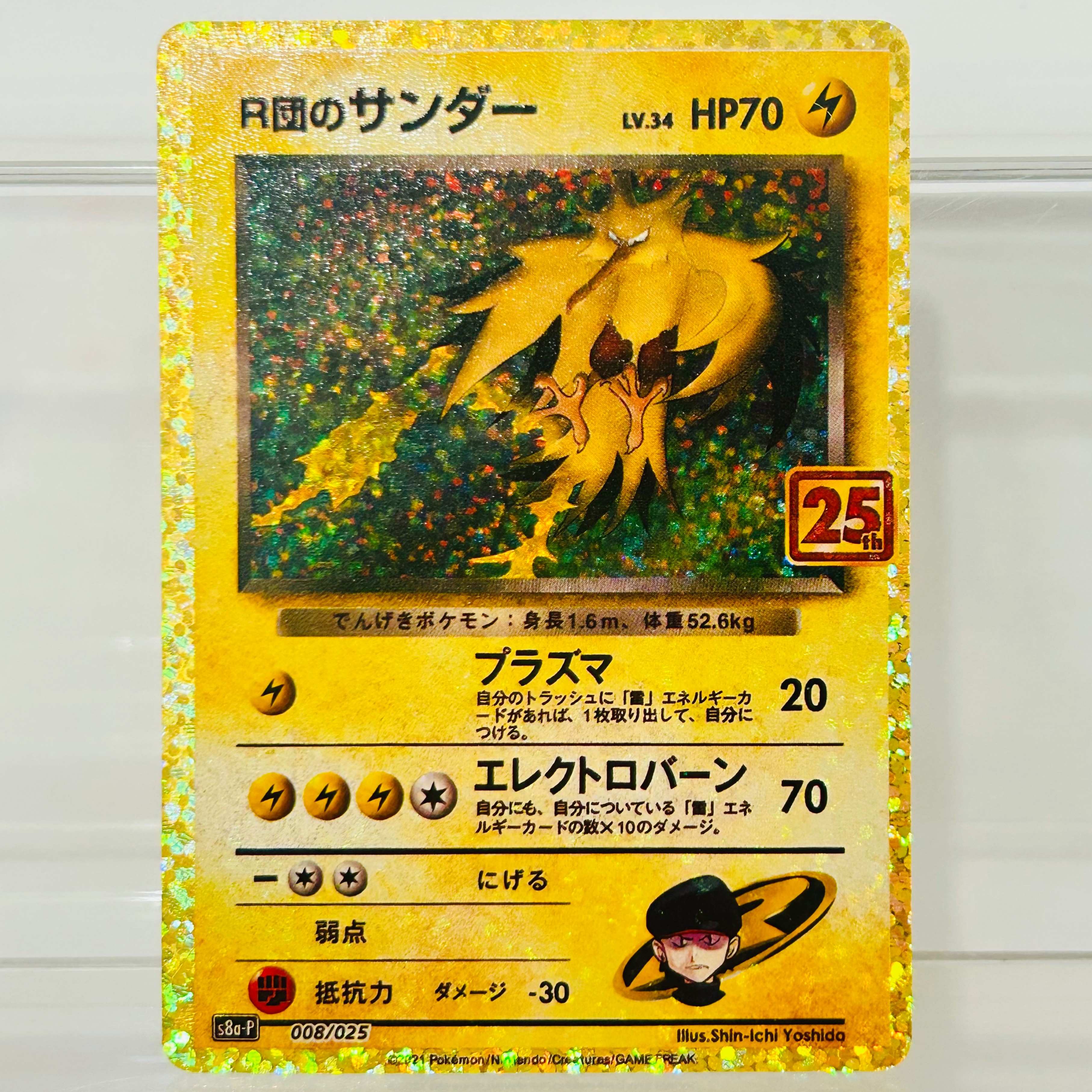 Karty kolekcjonerskie DIY Pika – Board Game Japan recenzja i cena