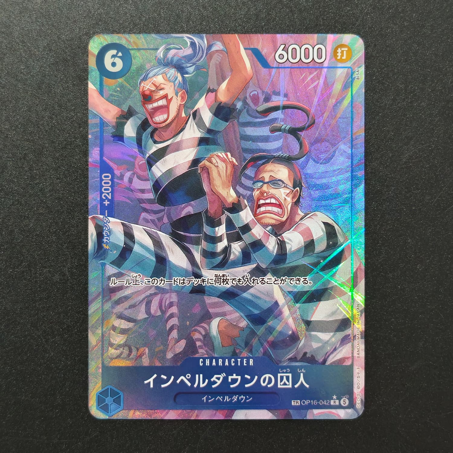 Domowy Proxy One Piece Japońsk – Board Game Japan recenzja i cena