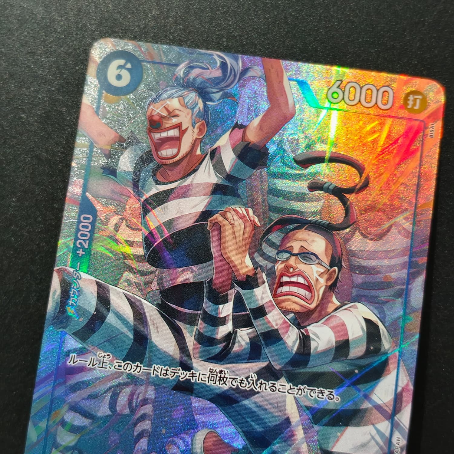 Domowy Proxy One Piece Japońsk – Board Game Japan recenzja i cena