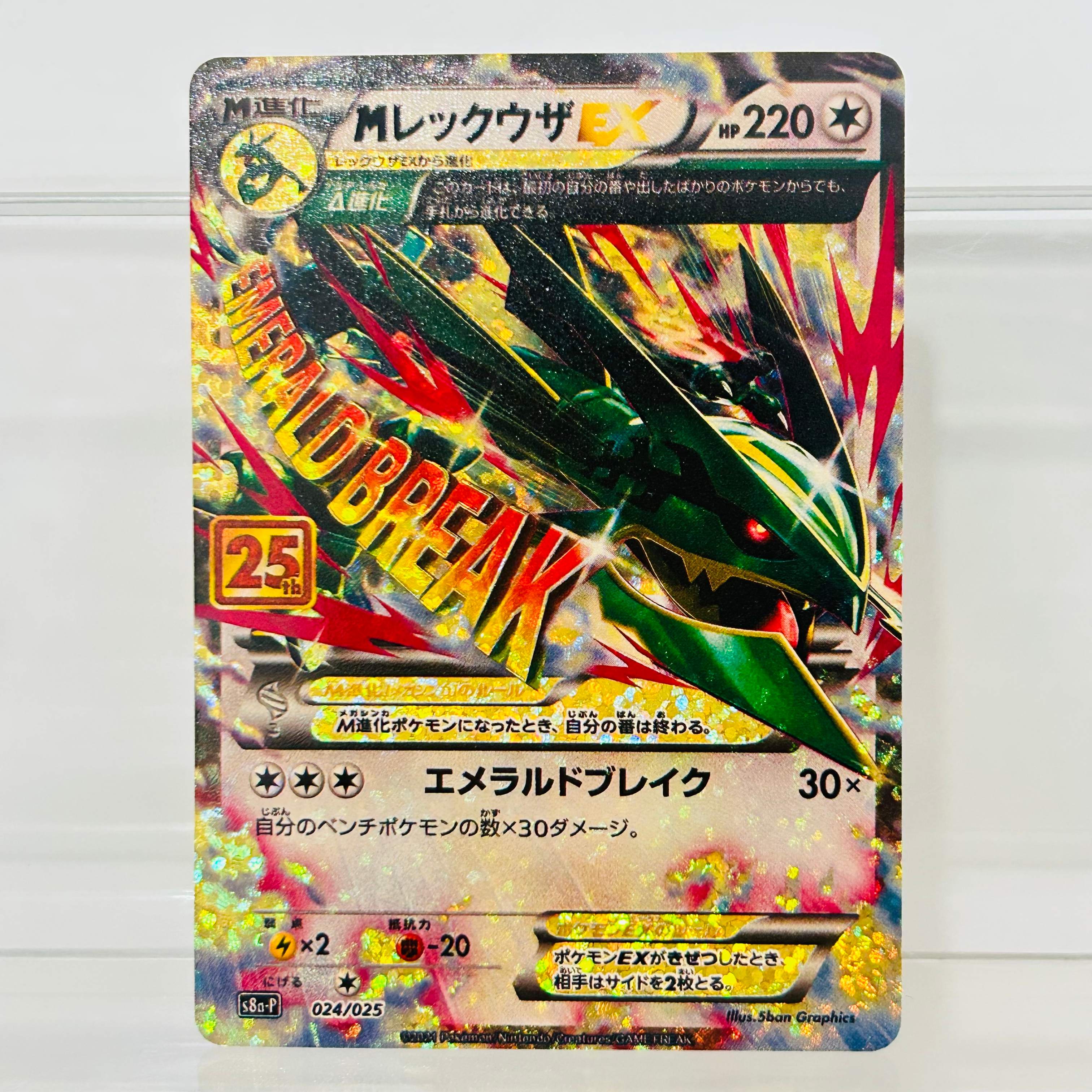 Karty kolekcjonerskie DIY Tapu – Board Game Japan recenzja i cena