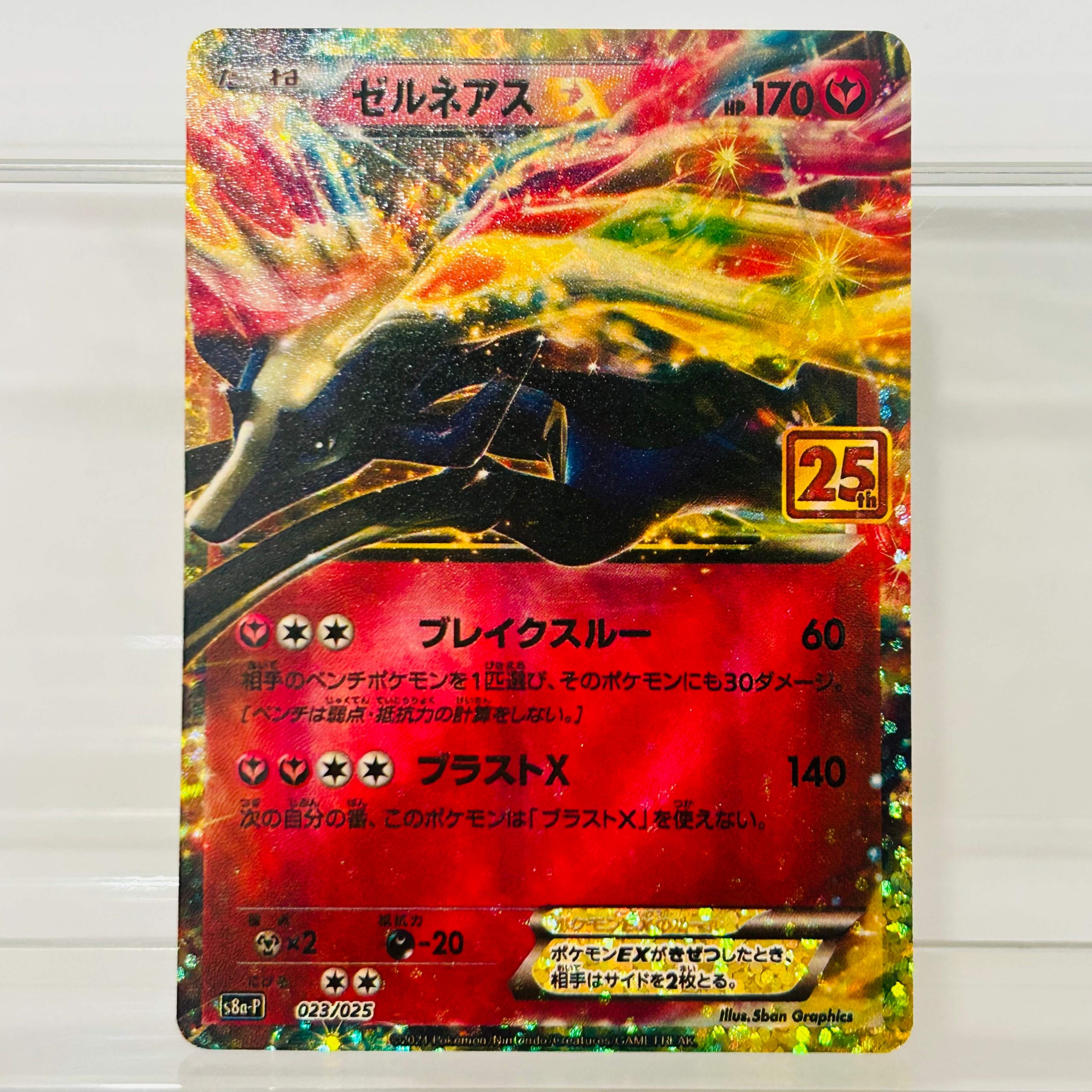 Karty kolekcjonerskie DIY Tapu – Board Game Japan recenzja i cena