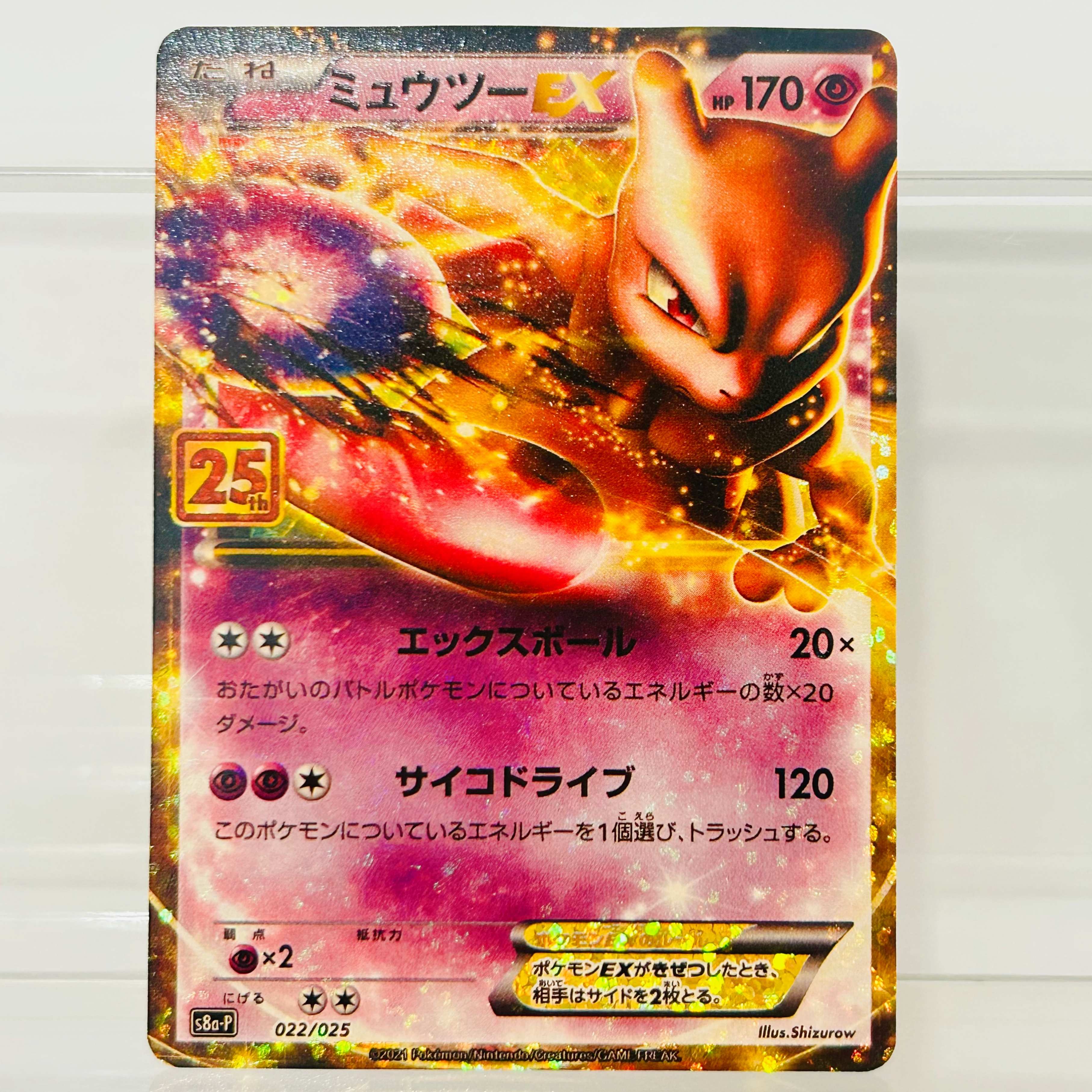Karty kolekcjonerskie DIY Tapu – Board Game Japan recenzja i cena