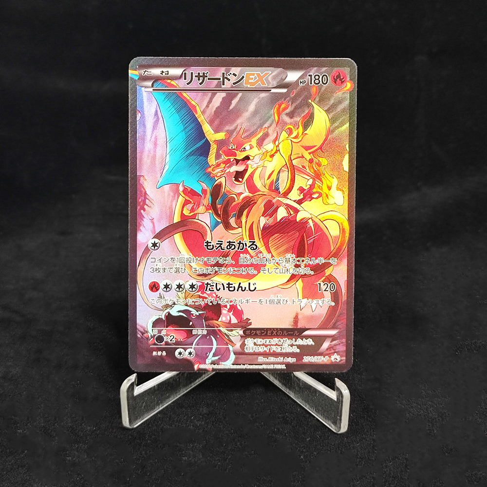 DIY Proxy Japoński Pikachu Mew – Board Game Diy recenzja i cena