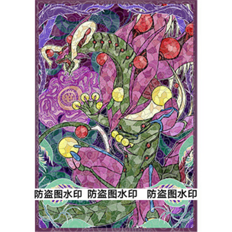 50 sztuk Yu-Gi-Oh! Unchained S – Board Game China recenzja i cena