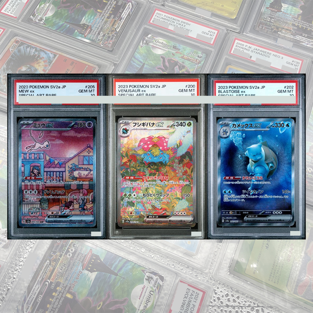 Mew ex SAR 205/165 SV2a Karta  – Board Game Japan recenzja i cena