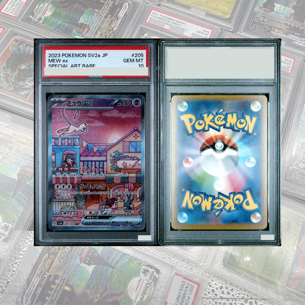 Mew ex SAR 205/165 SV2a Karta  – Board Game Japan recenzja i cena