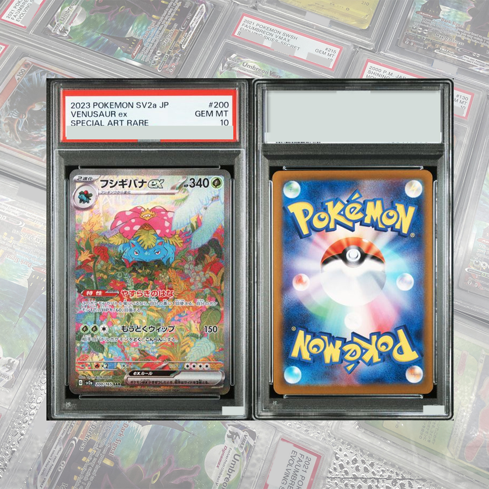 Mew ex SAR 205/165 SV2a Karta  – Board Game Japan recenzja i cena
