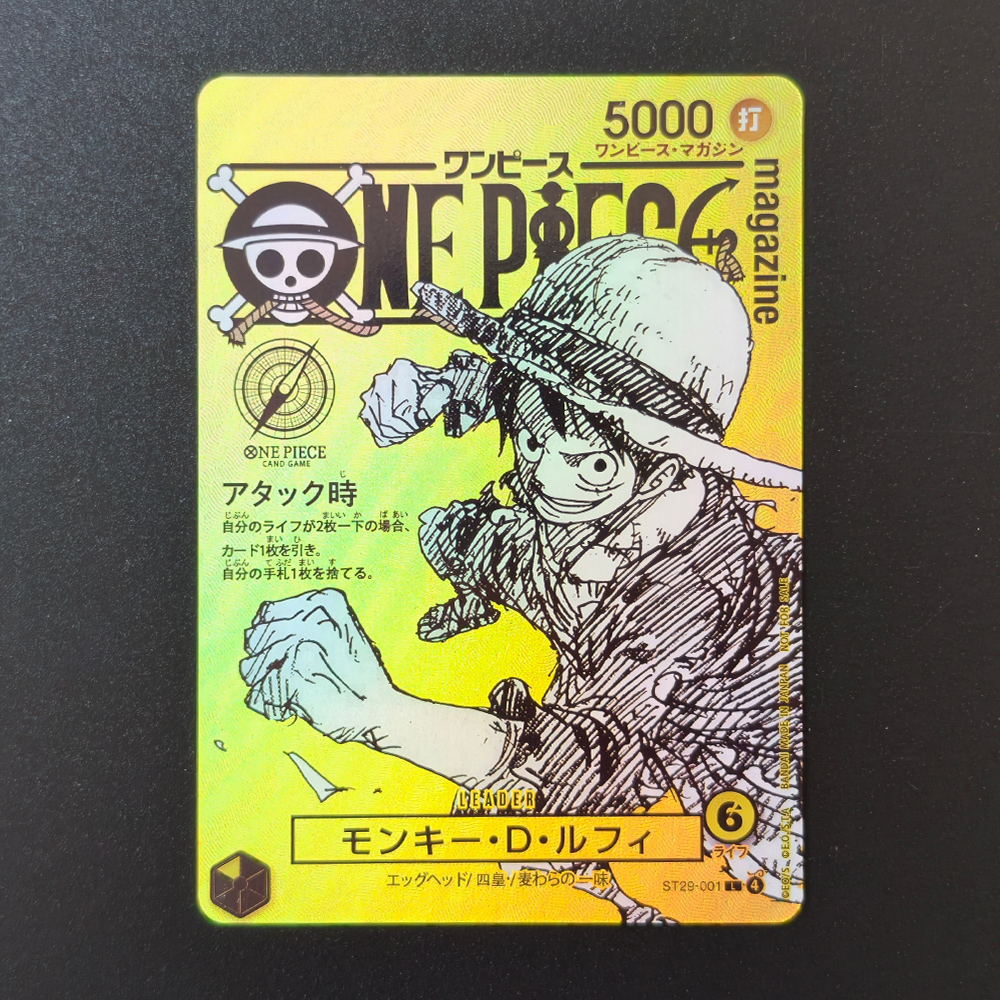 Samodzielnie Wykonany Proxy On – Board Game Japan recenzja i cena