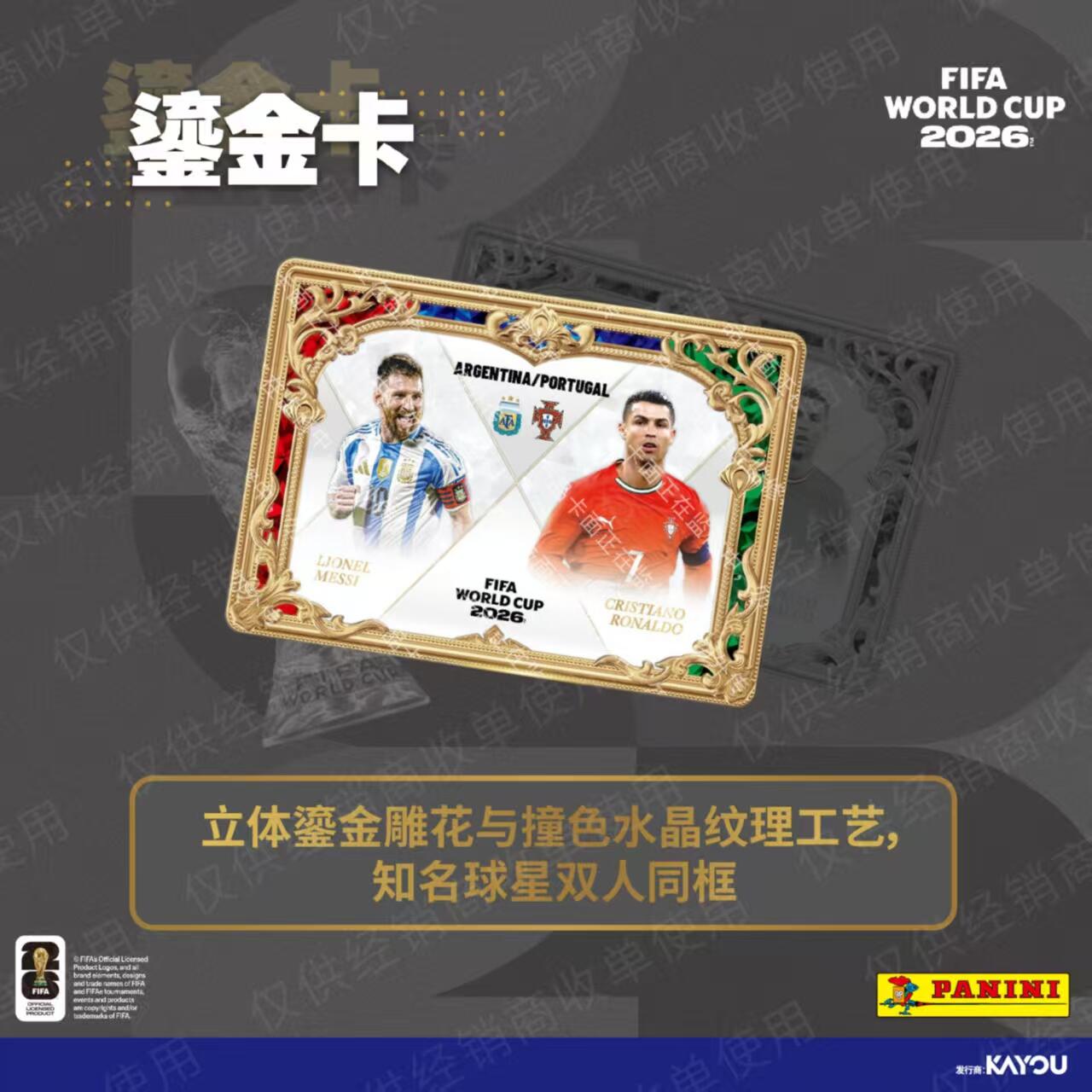 KAYOU Panini FIFA World Cup 20 – Board Game Football recenzja i cena