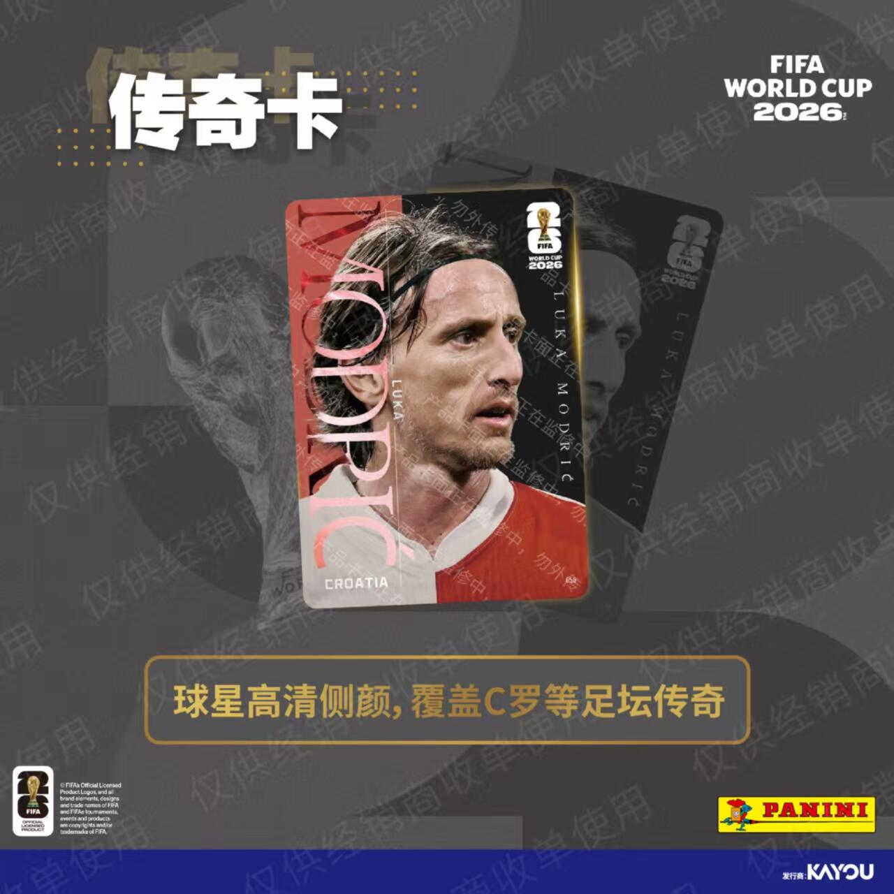 KAYOU Panini FIFA World Cup 20 – Board Game Football recenzja i cena