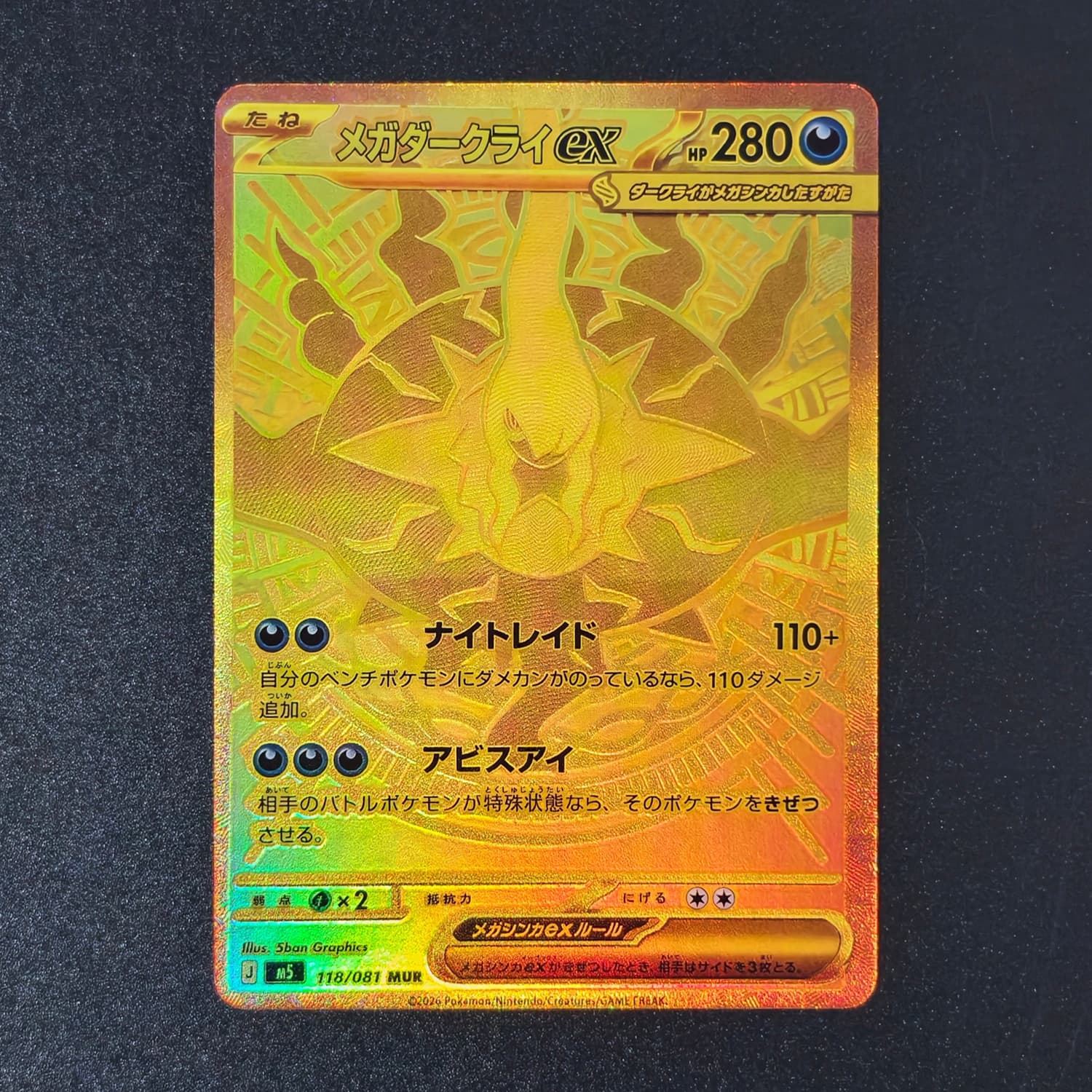DIY Proxy PTCG Pokemon Japońsk – Board Game Japan recenzja i cena
