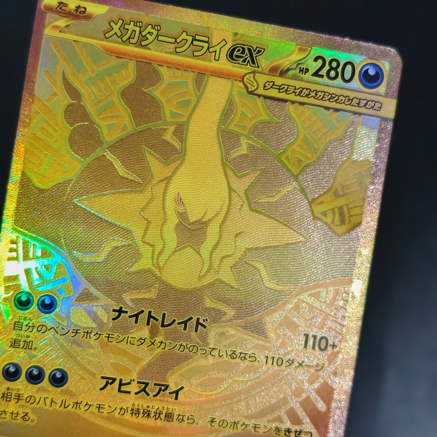 DIY Proxy PTCG Pokemon Japońsk – Board Game Japan recenzja i cena