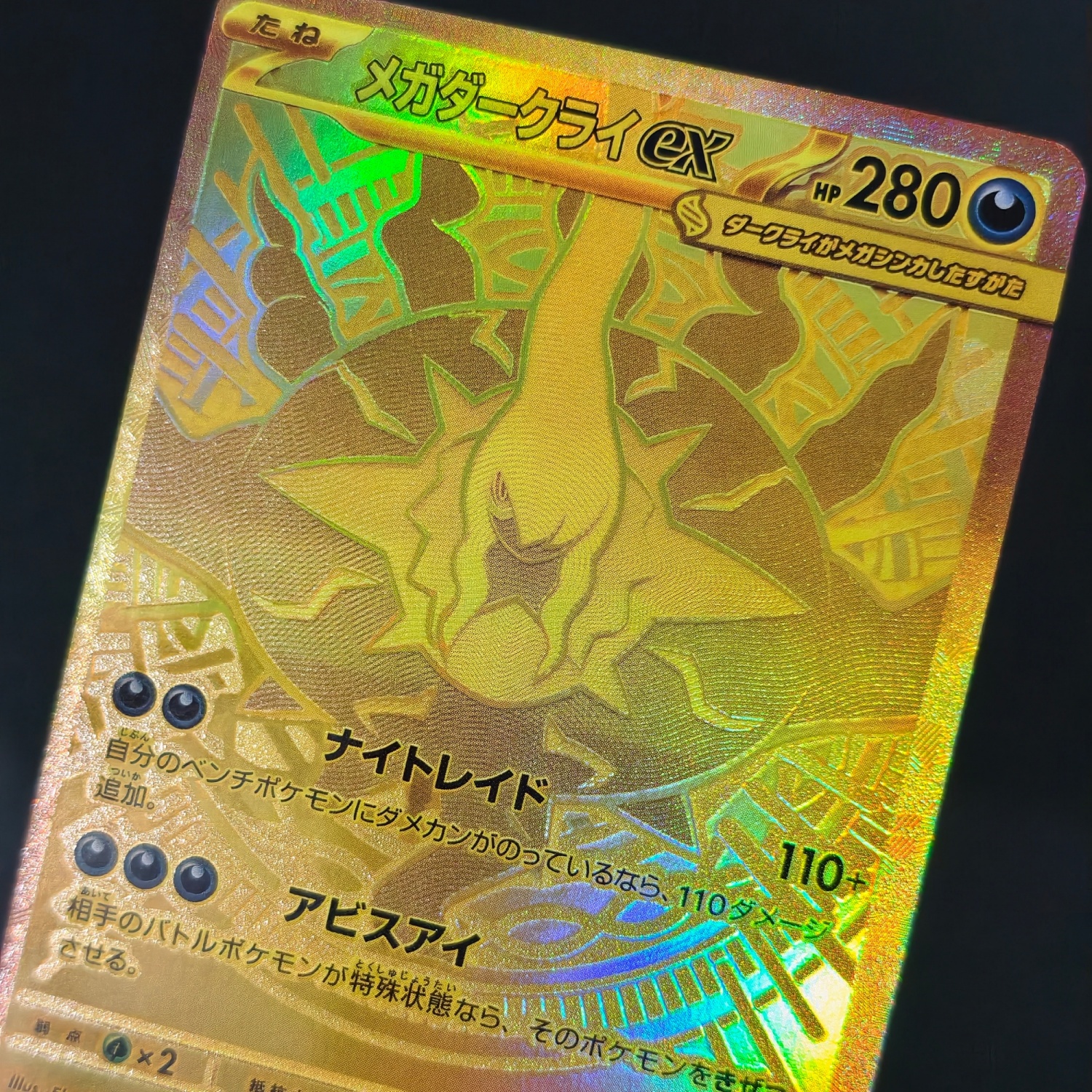 DIY Proxy PTCG Pokemon Japońsk – Board Game Japan recenzja i cena