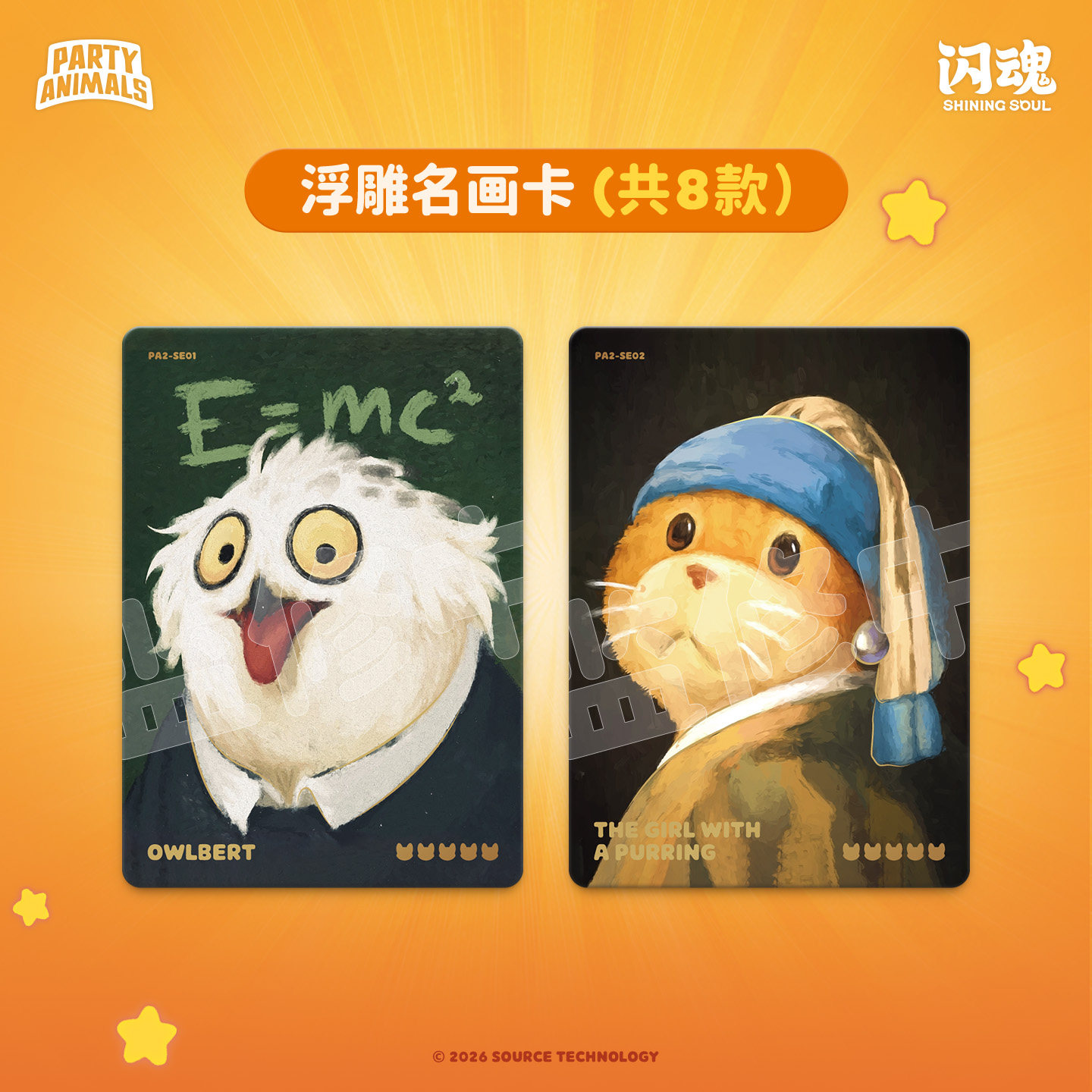 SHINING SOUL Party Animals Car – Board Game China recenzja i cena
