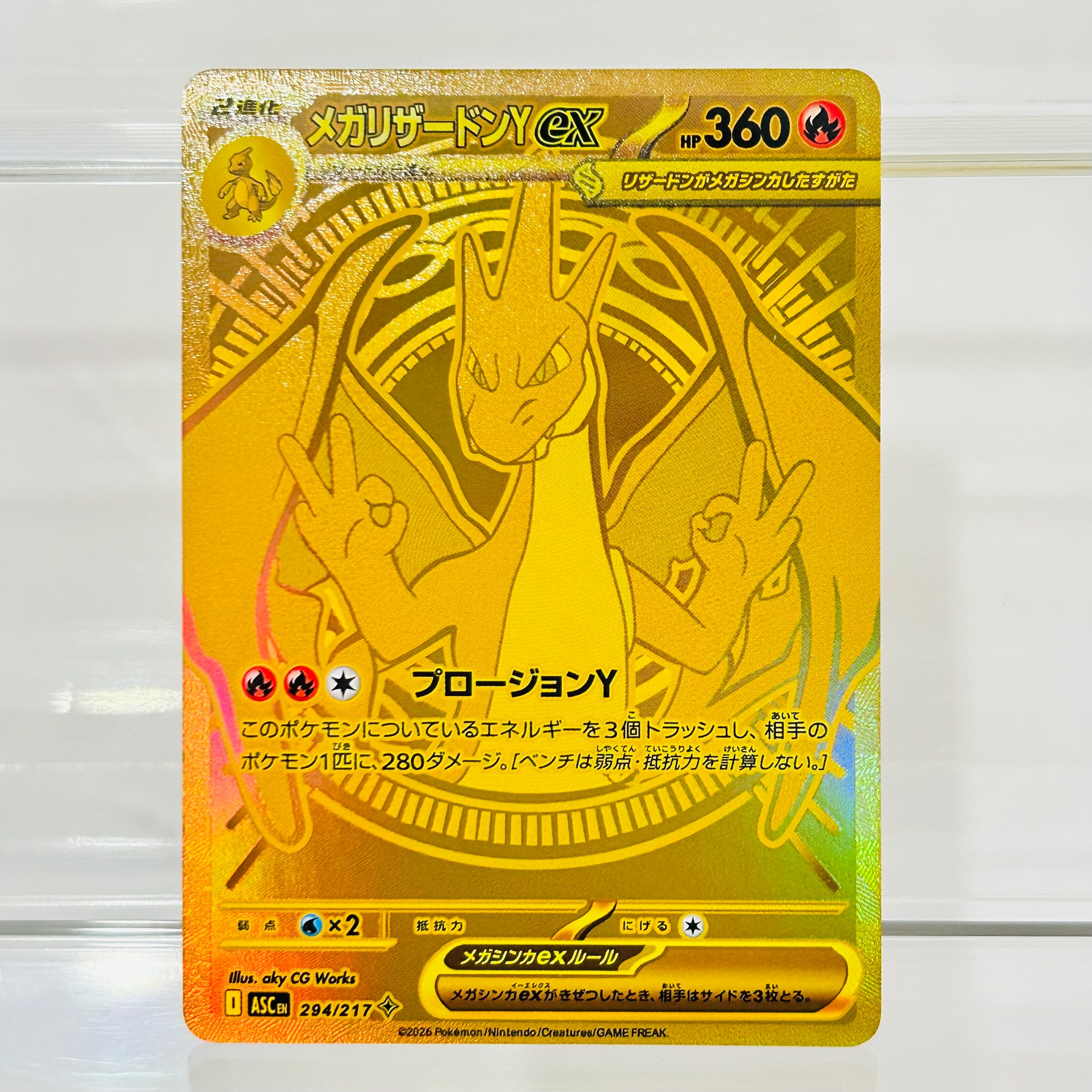   Pikachu ex 764/742 Japońska  – Board Game Japan recenzja i cena