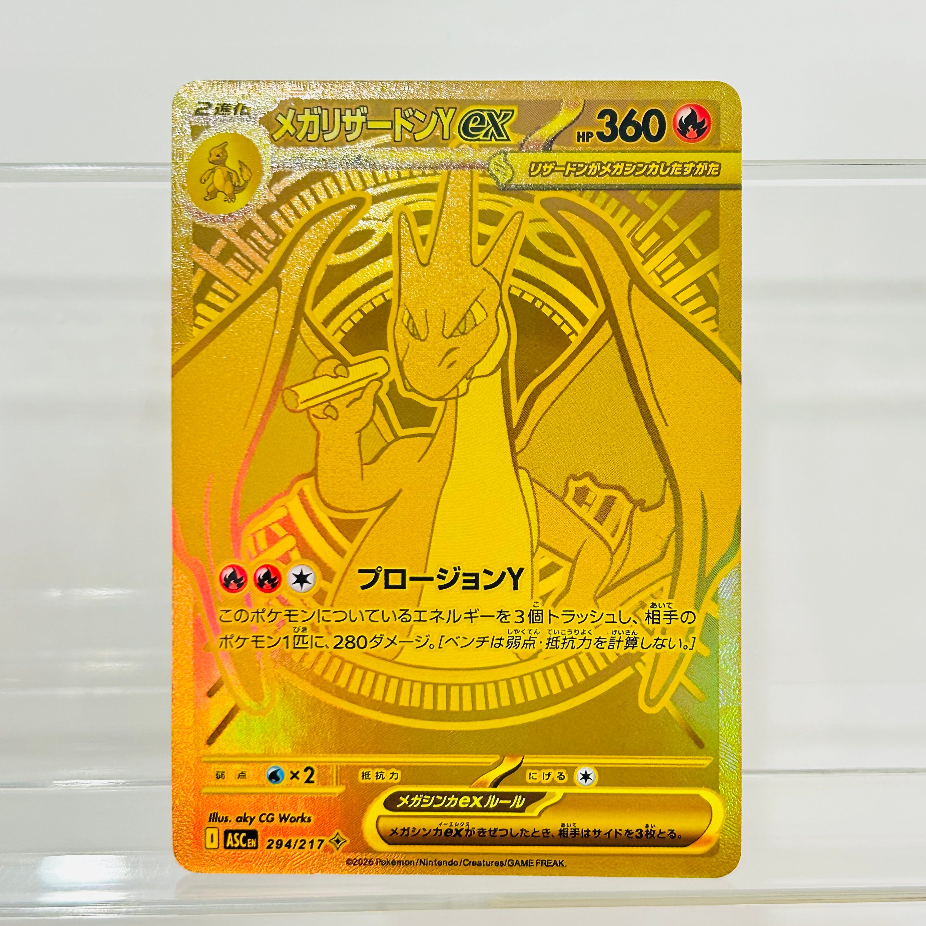   Pikachu ex 764/742 Japońska  – Board Game Japan recenzja i cena