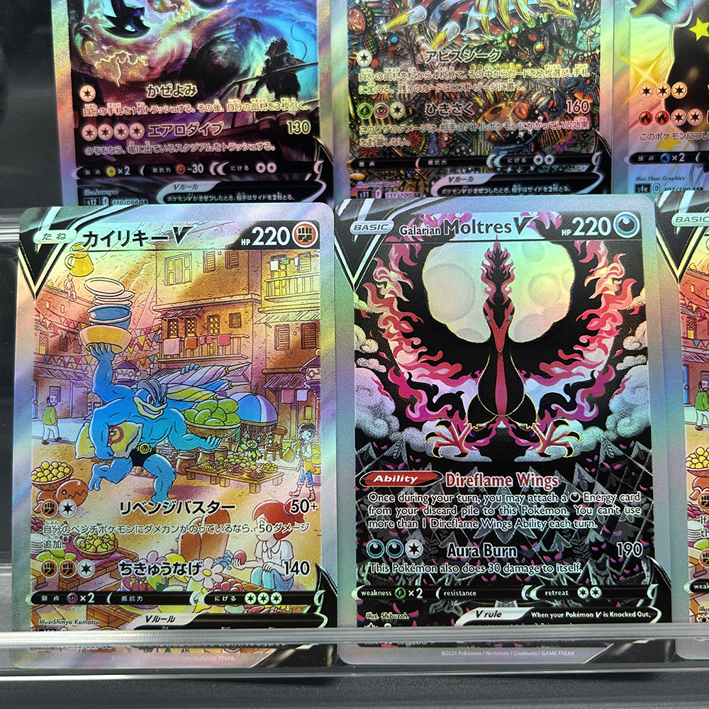 Anime PTCG DIY Kolekcja Kart P – Board Game Diy recenzja i cena