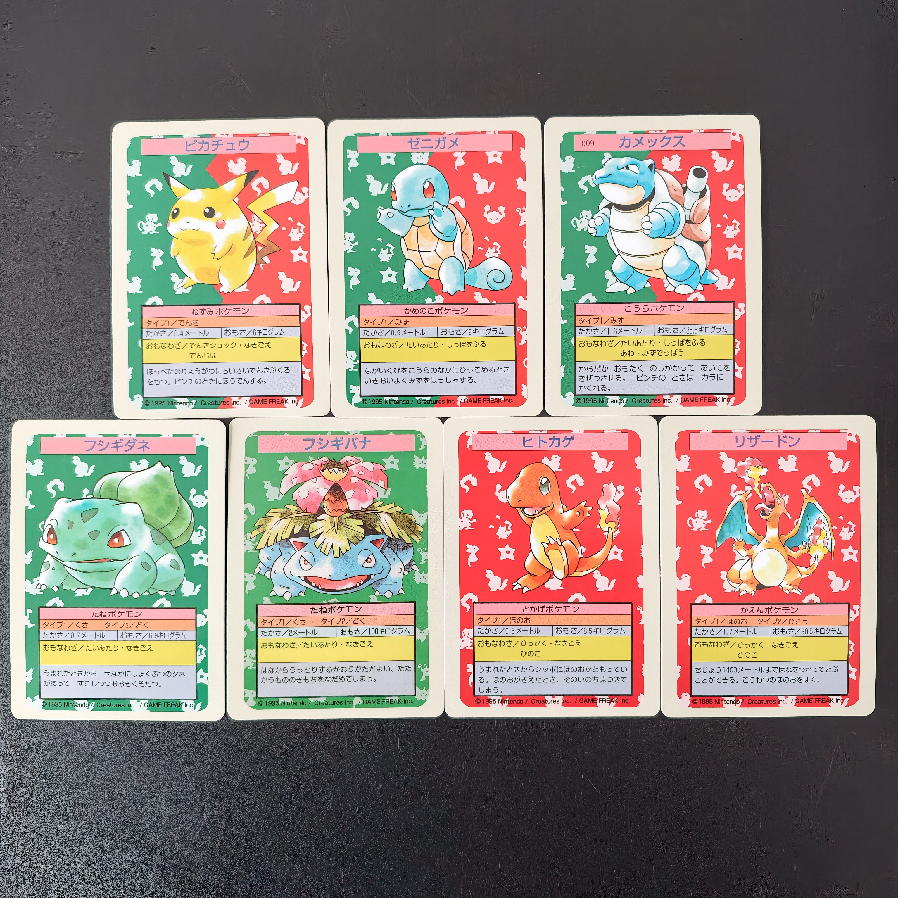 7 SZTUK Japońskich Kart Kolekc – Board Game Vintage recenzja i cena