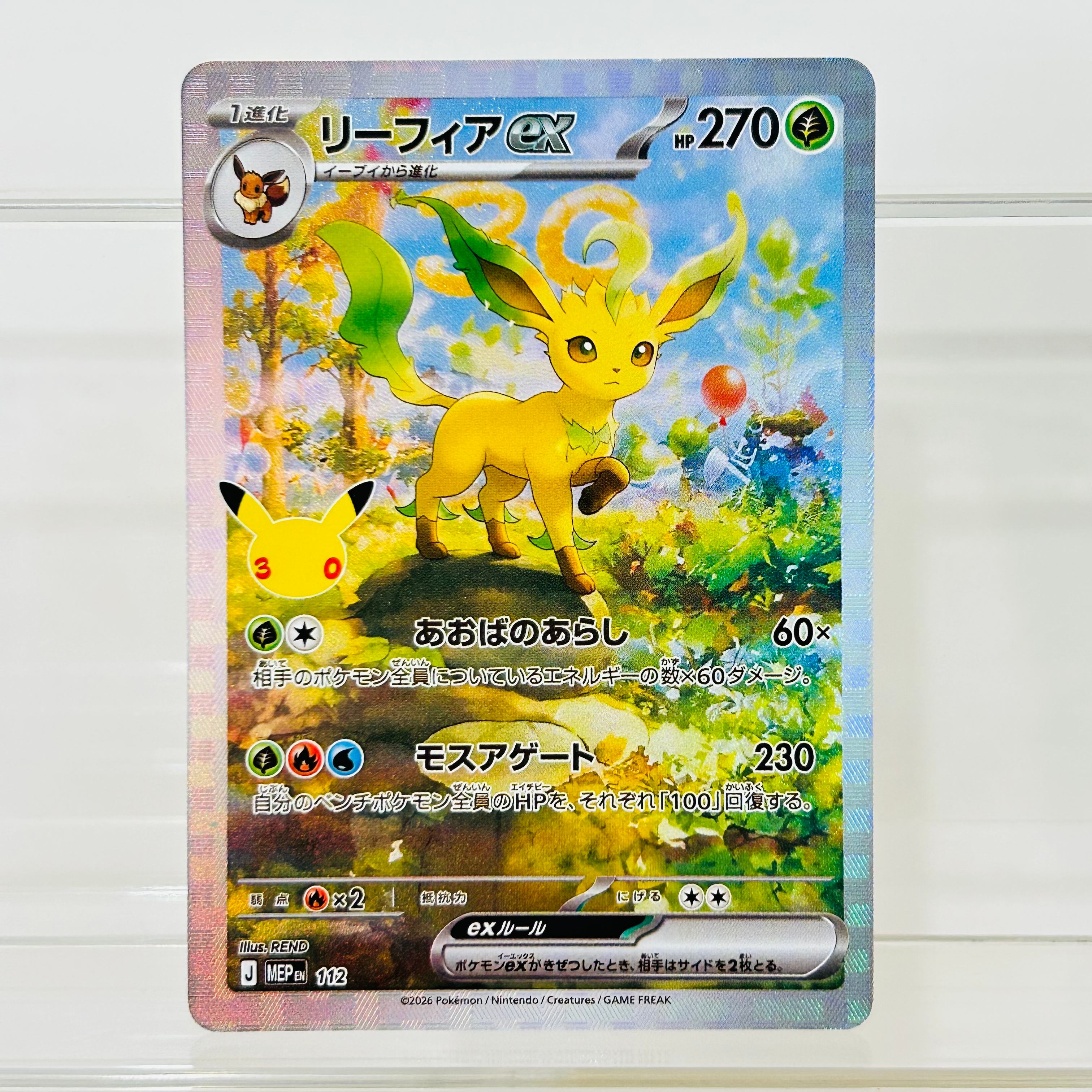 Karty kolekcjonerskie DIY Jolt – Board Game Japan recenzja i cena