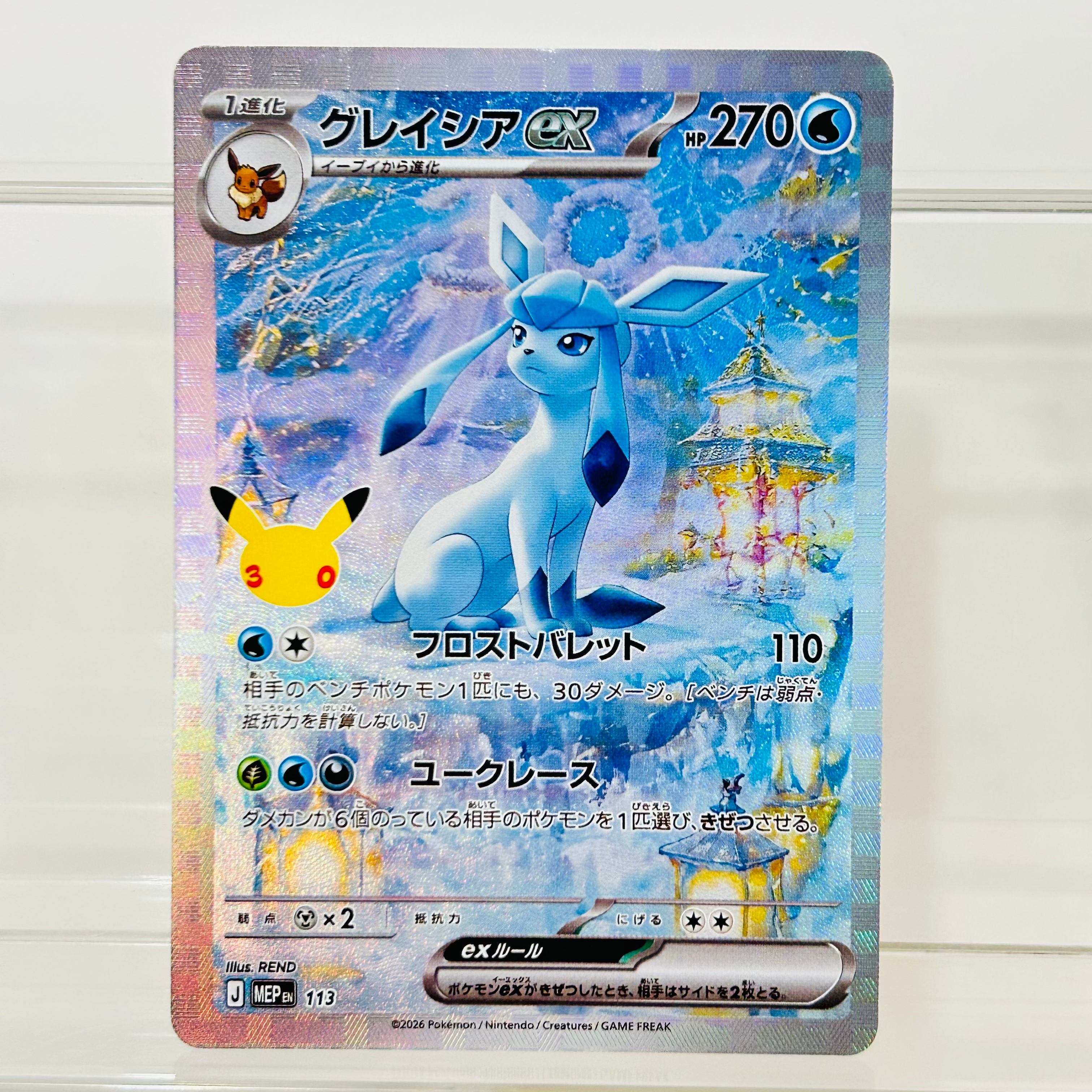 Karty kolekcjonerskie DIY Jolt – Board Game Japan recenzja i cena