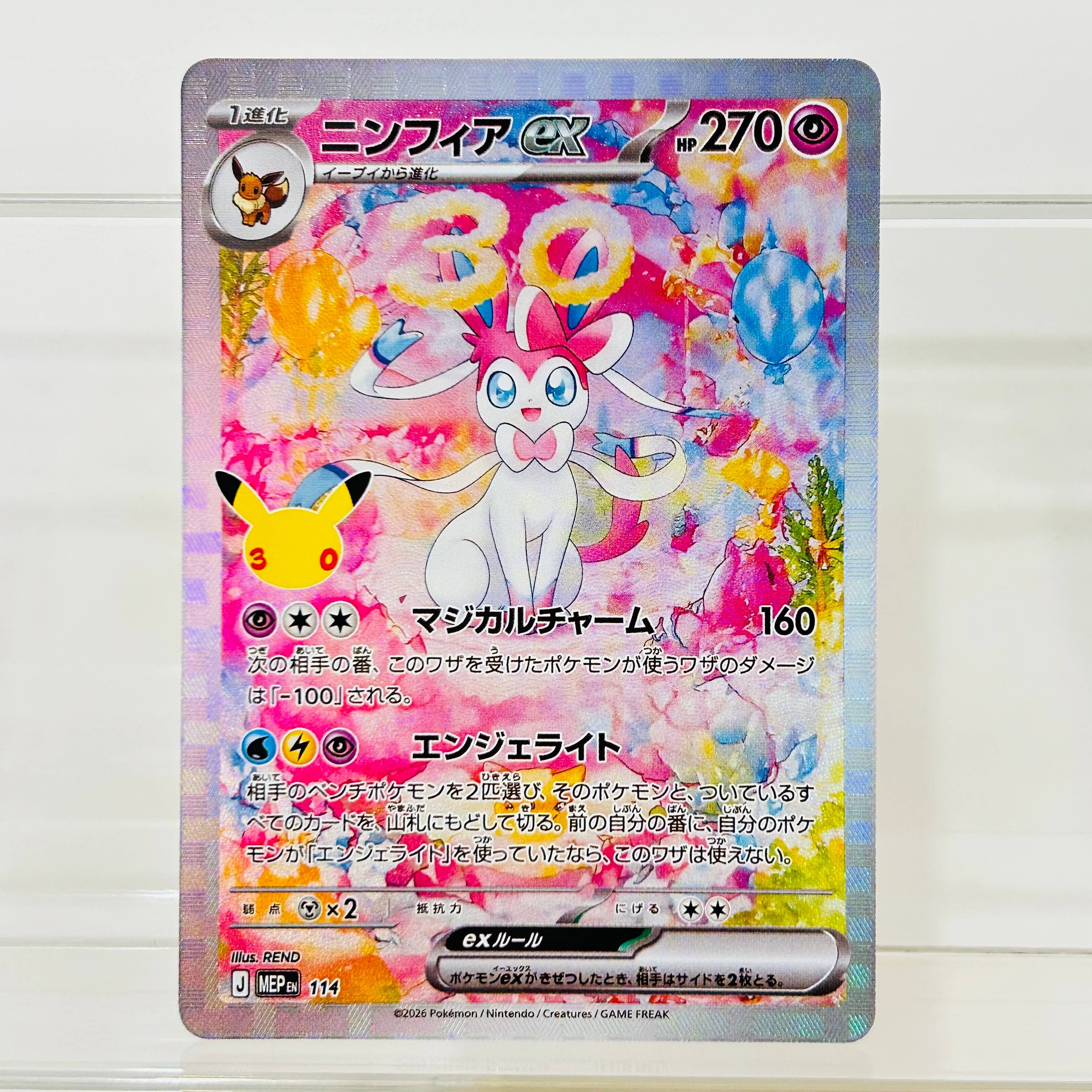 Karty kolekcjonerskie DIY Jolt – Board Game Japan recenzja i cena