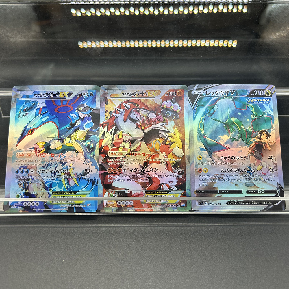 Rayquaza Groudon Kyogre Ex DIY – Board Game Is recenzja i cena