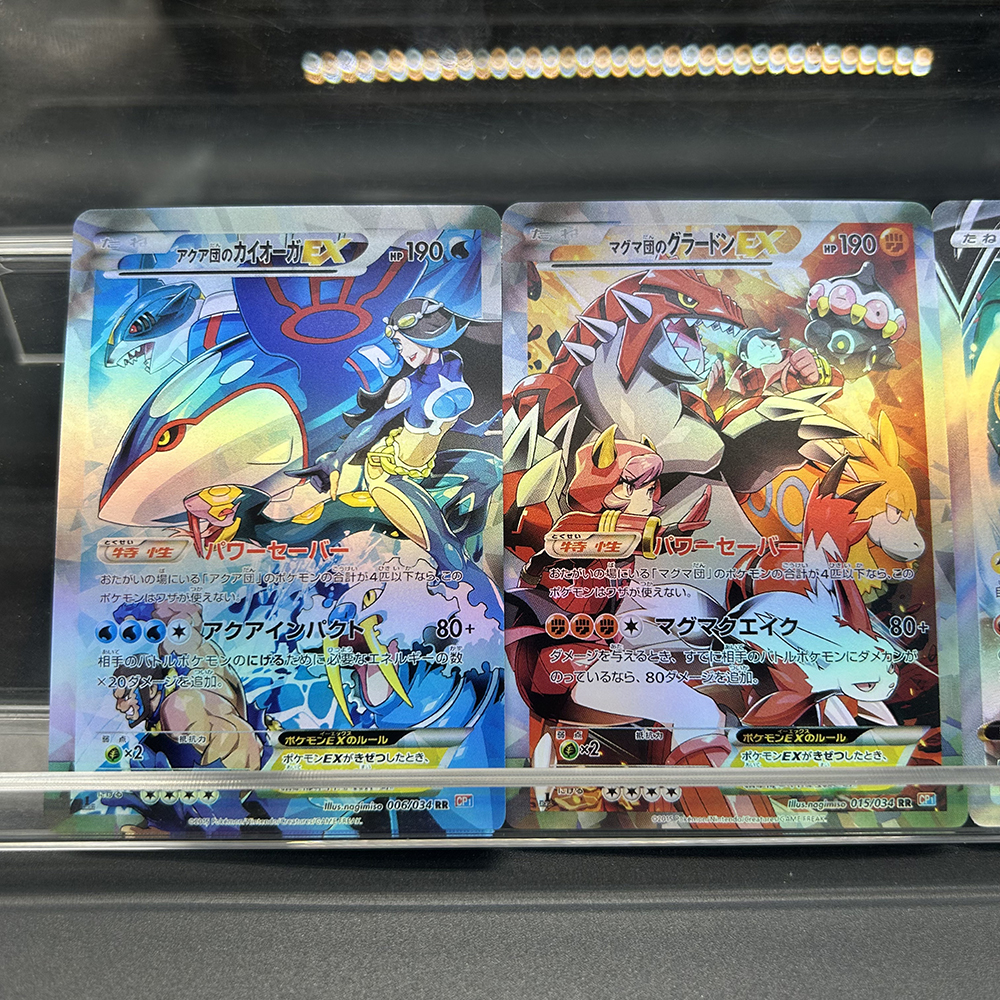 Rayquaza Groudon Kyogre Ex DIY – Board Game Is recenzja i cena